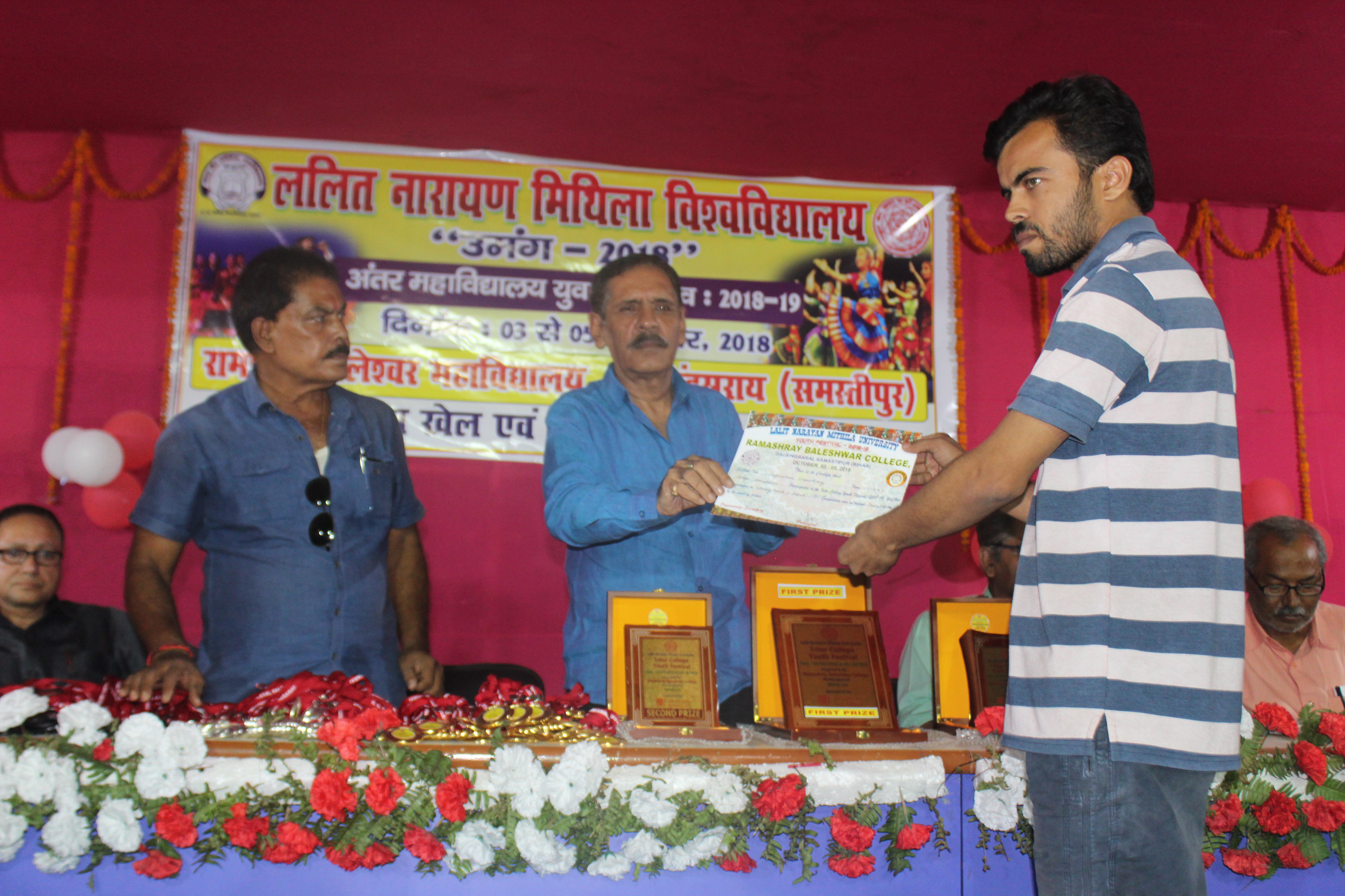 Yuva Mahotsav